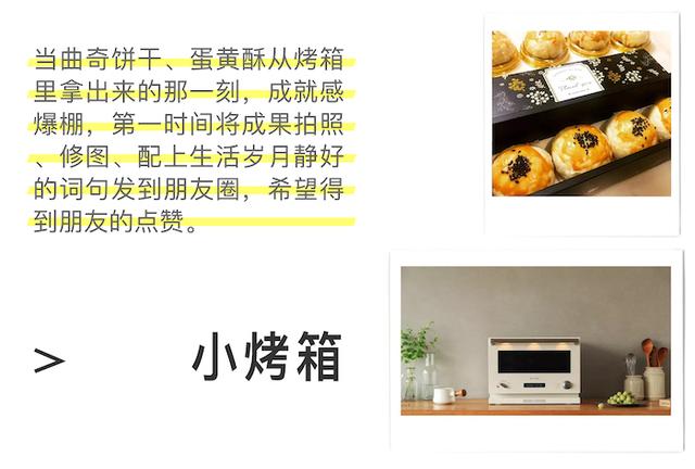 淘小巧返利网，淘小巧旺旺群号是多少啊（这届年轻人到底怎么想的）