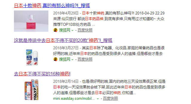 大正感冒药中文说明书，大正感冒药药丸说明书（大正感冒药、白兔止痛片……我们请了专家）
