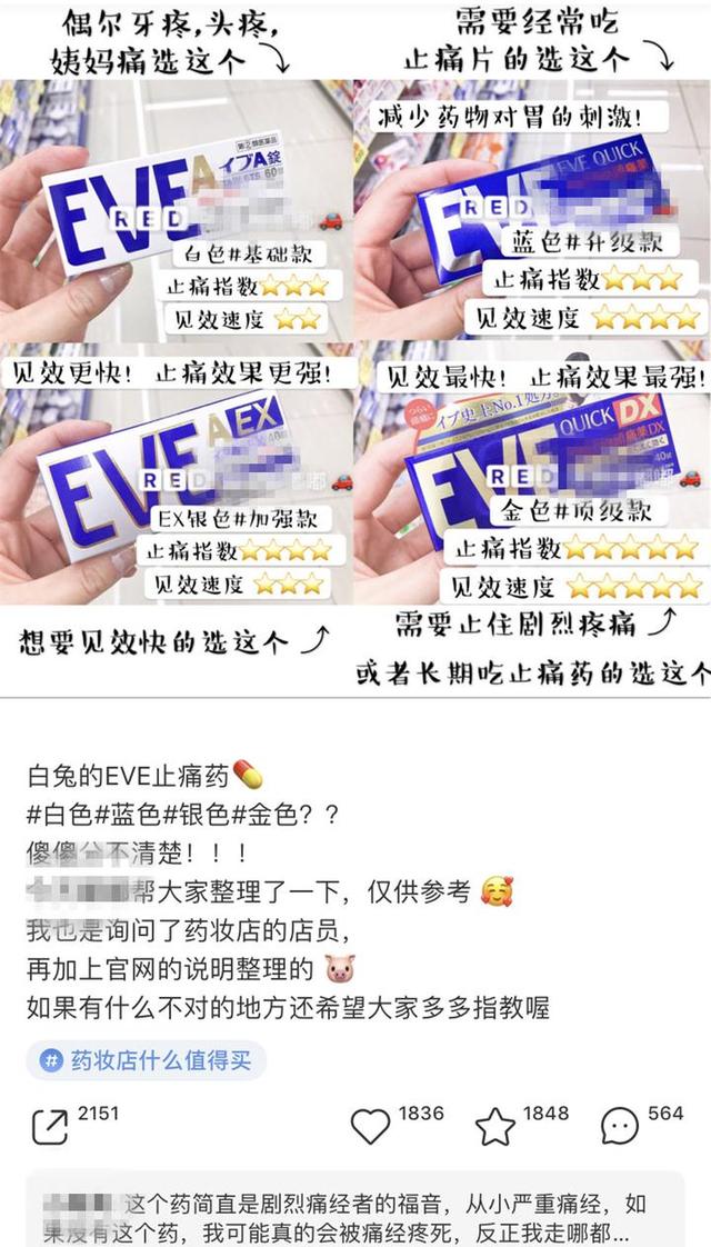 大正感冒药中文说明书，大正感冒药药丸说明书（大正感冒药、白兔止痛片……我们请了专家）