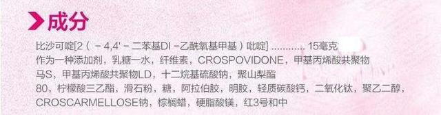 大正感冒药中文说明书，大正感冒药药丸说明书（大正感冒药、白兔止痛片……我们请了专家）
