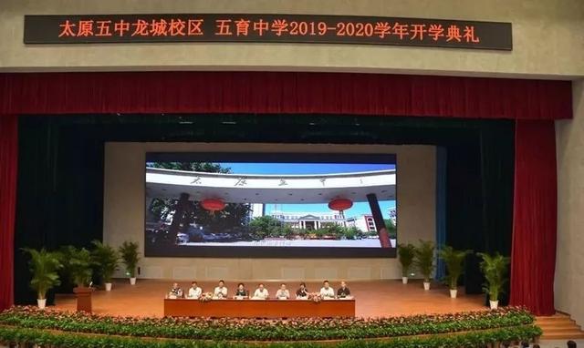 尖草坪区第一中学啥时候开建，太原今秋新投入使用