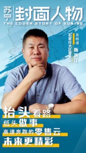 关晓彤曾为她做陪衬，你跟关晓彤是什么关系（苏宁零售云“猛将”）