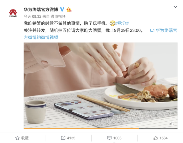 吃螃蟹便捷方法，螃蟹怎么吃又简单方便（华为Mate30系列用AI隔空操控解决吃货痛点）