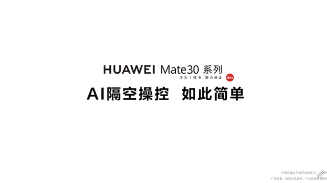 吃螃蟹便捷方法，螃蟹怎么吃又简单方便（华为Mate30系列用AI隔空操控解决吃货痛点）