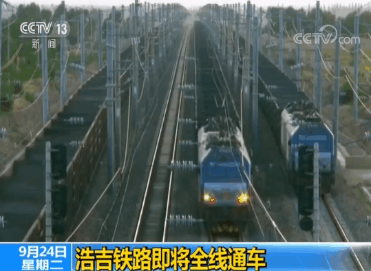 蒙华铁路客运时速多少，蒙华铁路何时开通客运（过去需要一个多月时间的“北煤南运”现在最快只要一天）