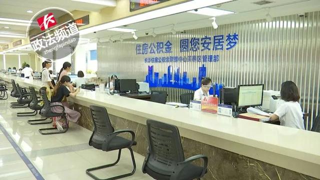 代取公积金一般几个点，中介公积金提取8万收35个点（长沙这伙人专门帮人违规套取公积金）