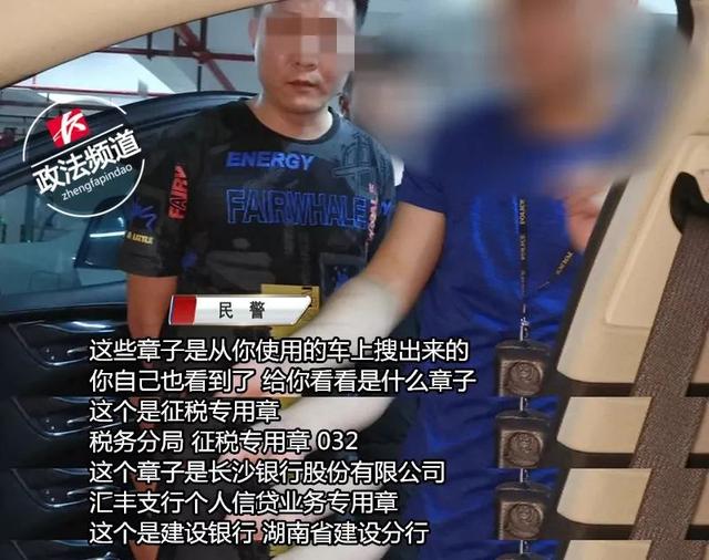 代取公积金一般几个点，中介公积金提取8万收35个点（长沙这伙人专门帮人违规套取公积金）