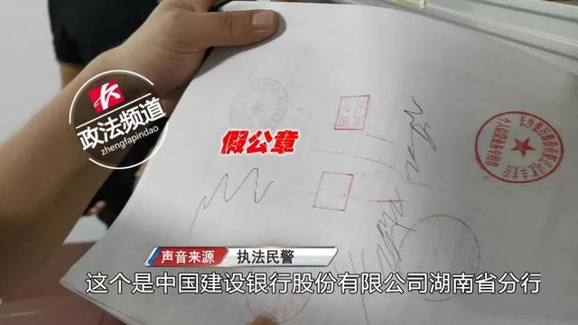 代取公积金一般几个点，中介公积金提取8万收35个点（长沙这伙人专门帮人违规套取公积金）