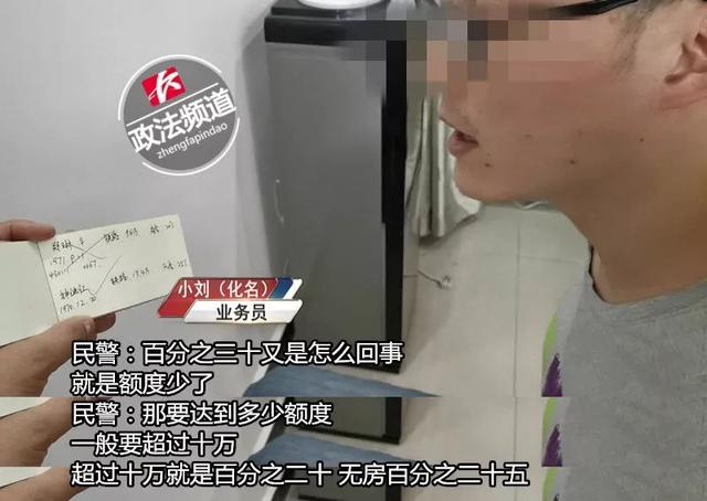 代取公积金一般几个点，中介公积金提取8万收35个点（长沙这伙人专门帮人违规套取公积金）