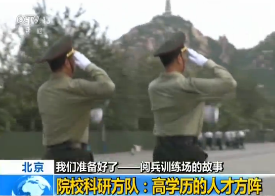 民兵方队什么意思，民兵方队是什么意思（自带特效的“女民兵方阵”和“学霸方阵”）