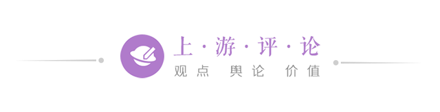 主持人直播骂官员被换，节目中吵架主持人已被官方停职（公然辱骂“刁民太多”）