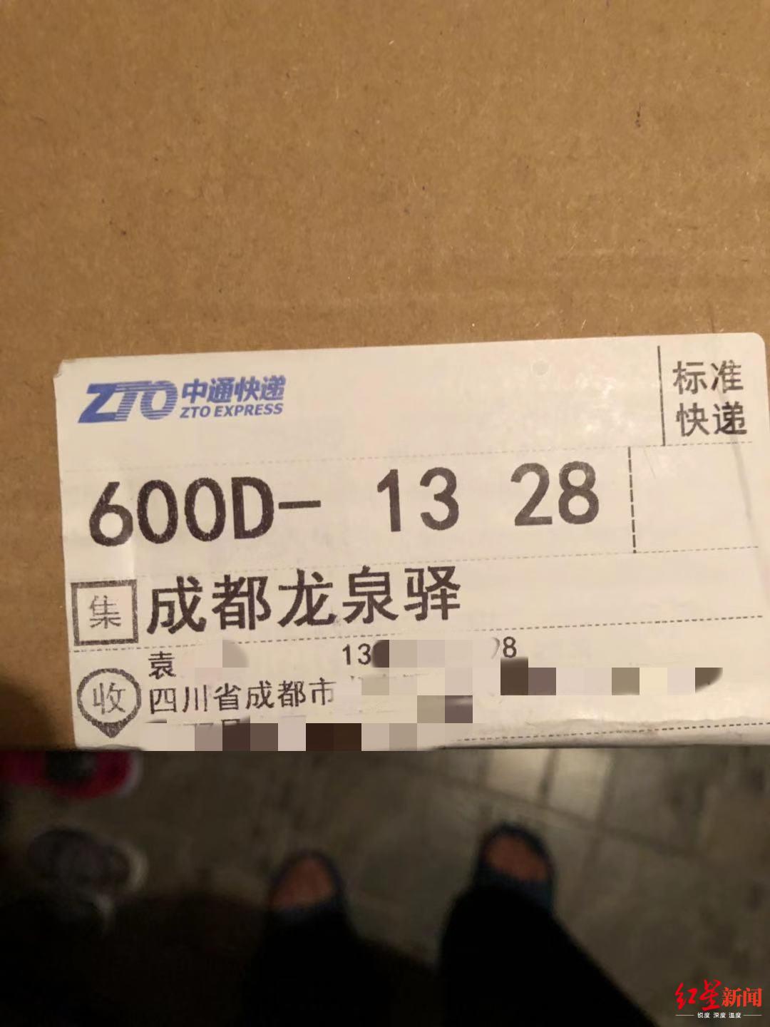 快递面单是什么(上门取件会坑人吗)