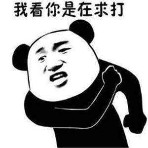 aab的词语大全，aab式的词语大全成语大全小学生（AAB制、AABB制、BBK制）