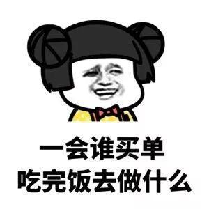 aab的词语大全，aab式的词语大全成语大全小学生（AAB制、AABB制、BBK制）