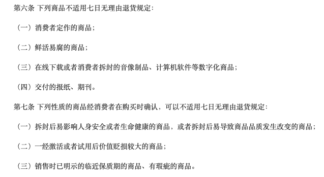 抖音盲盒怎么拆开，抖音盲盒在哪里（还是合法经营）