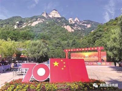 南阳有什么好玩的，南阳旅游景点（提醒丨“十一”南阳周边这些地方好玩）
