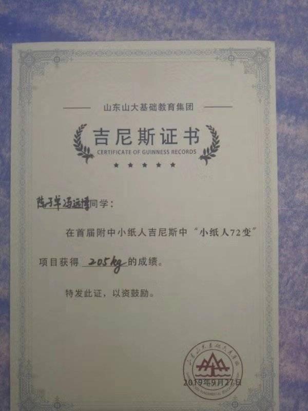 纸桥的简单做法，纸桥的简单做法图片（这所学校将“小纸人”玩出新花样）