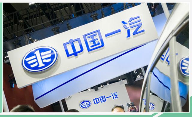 一汽集团股票代码，一汽集团股票代码是多少（一汽解放正式登陆A股）