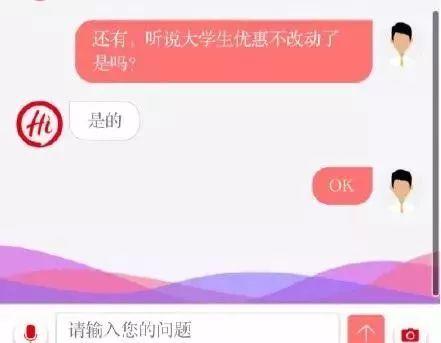 海底捞69折时间，海底捞69折是开台时间还是买单时间（海底捞取消\