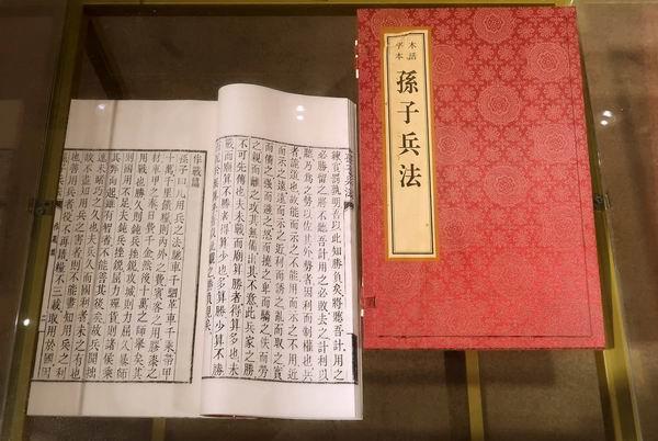 兵圣是谁，中国兵圣是谁（孙武的原型是伍子胥吗）