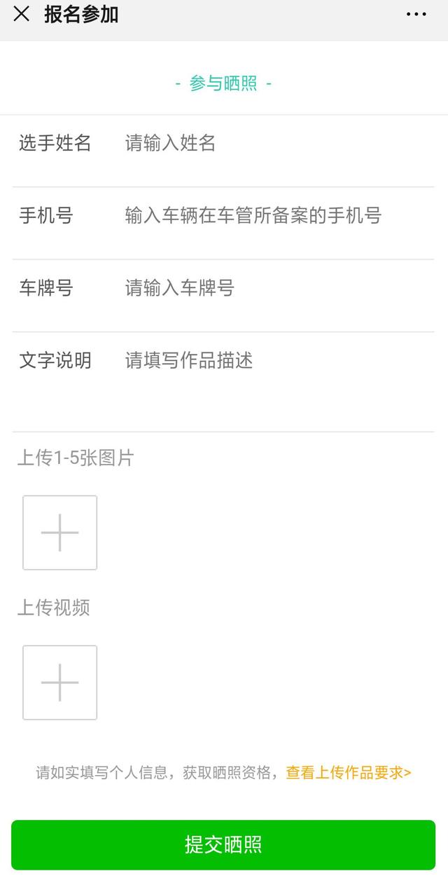 乔然 唯美文字图  我的心里已经什么都没有了，乔然左辰夜小说叫什么（不然你将错过一吨汽油……）