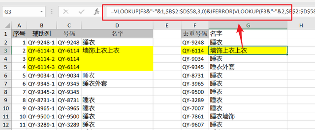 unique对应的情侣名字，Unique（唯一的网名）Invariable（不变的网名）（合并到一个单元格里网名）