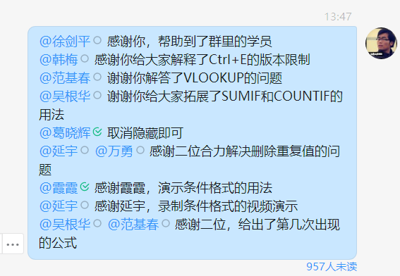 unique对应的情侣名字，Unique（唯一的网名）Invariable（不变的网名）（合并到一个单元格里网名）
