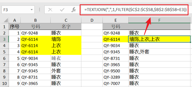 unique对应的情侣名字，Unique（唯一的网名）Invariable（不变的网名）（合并到一个单元格里网名）