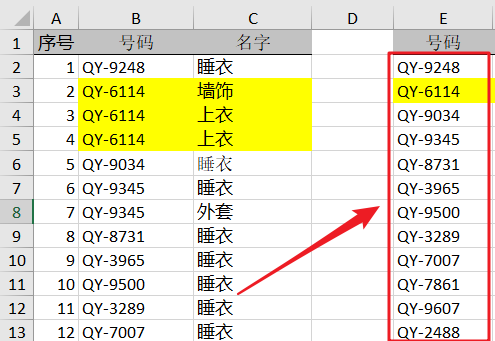 unique对应的情侣名字，Unique（唯一的网名）Invariable（不变的网名）（合并到一个单元格里网名）