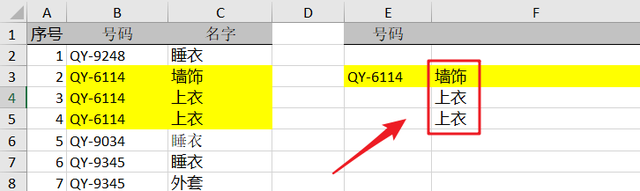unique对应的情侣名字，Unique（唯一的网名）Invariable（不变的网名）（合并到一个单元格里网名）