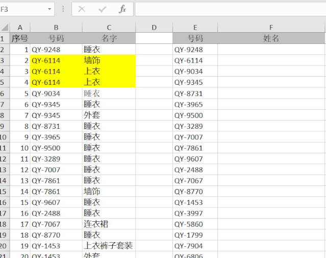 unique对应的情侣名字，Unique（唯一的网名）Invariable（不变的网名）（合并到一个单元格里网名）