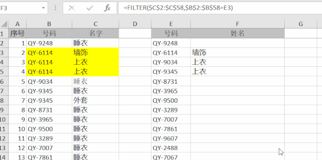 unique对应的情侣名字，Unique（唯一的网名）Invariable（不变的网名）（合并到一个单元格里网名）