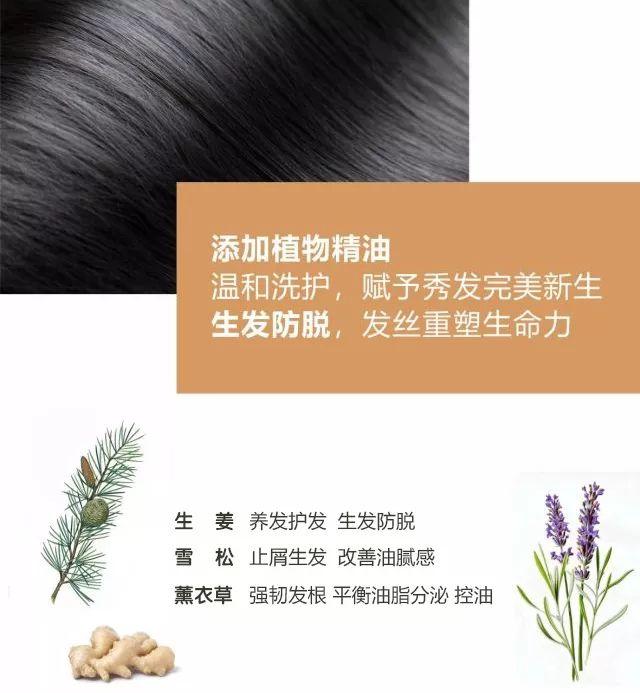 剃光头可以增加发量吗，剃光头增加发量可行吗（女博士剃光头研发精油洗发水）