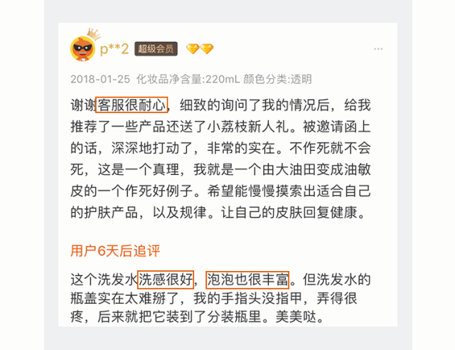 剃光头可以增加发量吗，剃光头增加发量可行吗（女博士剃光头研发精油洗发水）