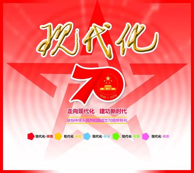 十三五是哪几年到哪几年，十四五（十二五是哪几年到哪几年）
