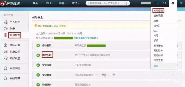 怎么找回网易通行证密码，忘记网易通行证账号（手机号停用前，这几件事必须做）