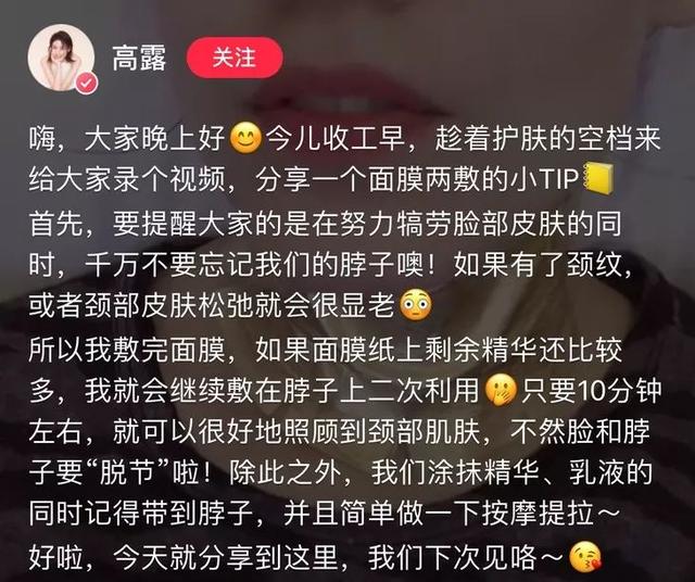 正常无颈纹脖子图片，优雅女人颈部线条是完美无缺的（看到杨丞琳毫无颈纹的脖子）