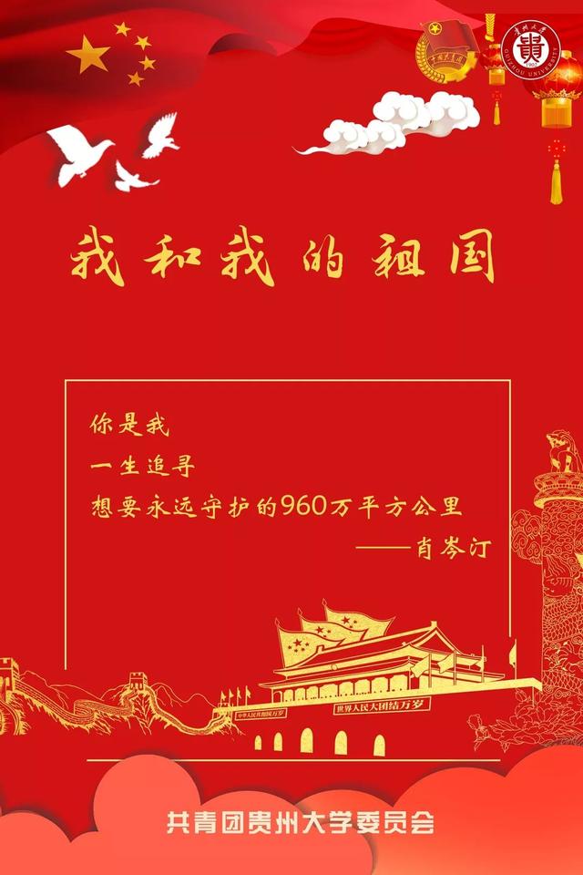 三行情书表白祖国，【建党百年】三行情诗表白党（爱你的三行情诗）