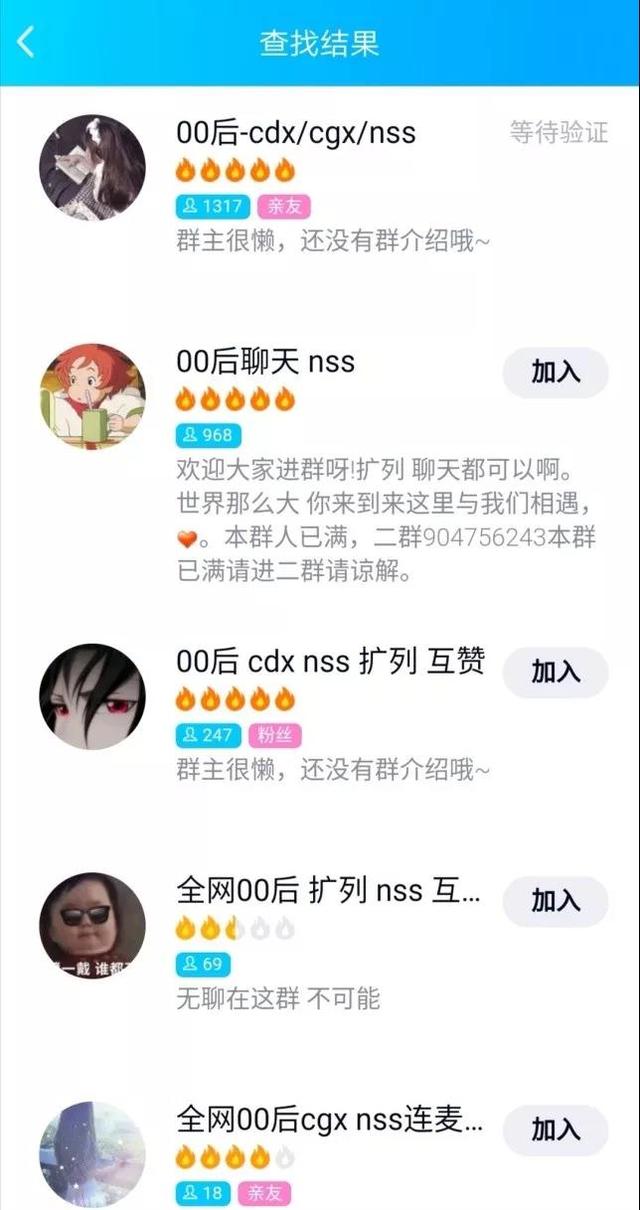 非主流是什么意思，非主流什么意思（00后社交“通行证”）