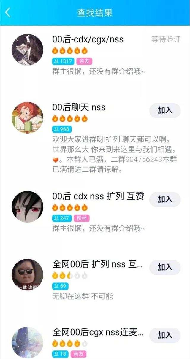 面基网络用语什么意思，面基是什么意思啊（00后社交“通行证”）
