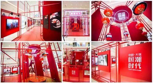 大连商场，大连时代广场《国潮时代》摄影展献礼（大连商场电话号码）