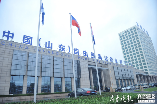 山东自贸区青岛片区三大中心，自贸区青岛片区自贸大厦在西海岸启用