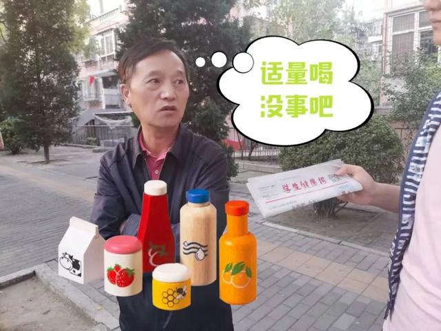 牛磺酸对人体的作用与危害，牛磺酸对人体的作用与副作用（关于这种常见饮品）