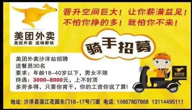 沙洋县哪个镇人口最多，沙洋县各个镇人口（沙洋鱼米之乡开创“一校三网”的新模式）