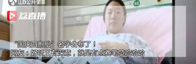 少先队 队报是什么，学校少先队全称（烟台少先队员喜迎建队70周年）