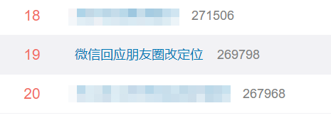 微信怎么改定位，iphone微信定位怎么修改（花10元就能改朋友圈定位）