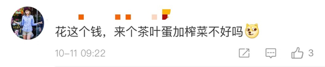 微信怎么改定位，iphone微信定位怎么修改（花10元就能改朋友圈定位）