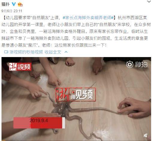 用雪糕棍做扇子，如何用雪糕棍做扇子（拜托老师饶了我们这群家长吧）