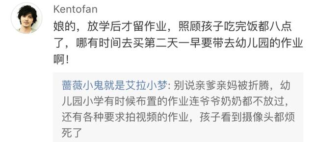 用雪糕棍做扇子，如何用雪糕棍做扇子（拜托老师饶了我们这群家长吧）