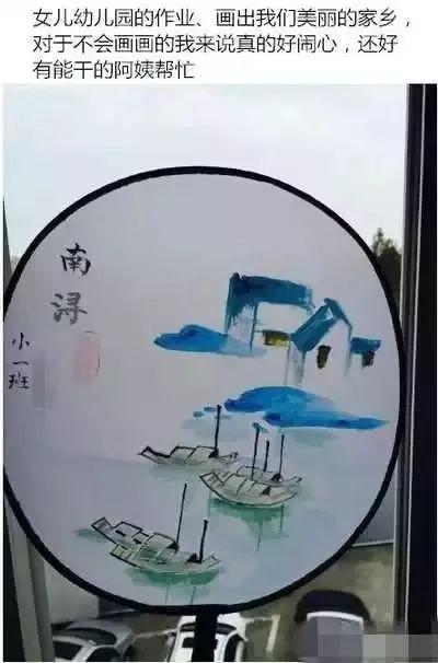 用雪糕棍做扇子，如何用雪糕棍做扇子（拜托老师饶了我们这群家长吧）